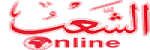 Ech-Chaab