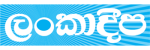 Lankadeepa